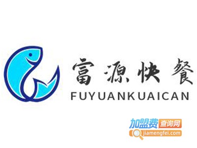 富源快餐加盟电话