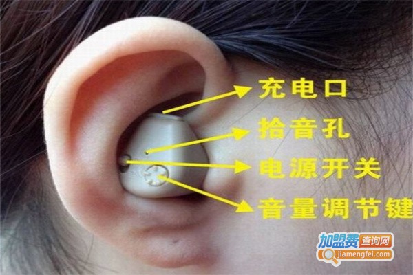 爱耳助听器加盟