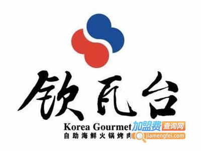 钦瓦台时尚自助餐厅加盟费