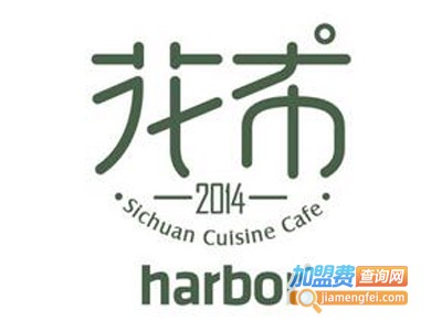 花布餐厅加盟电话