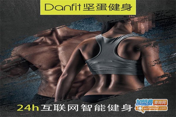 坚蛋运动加盟