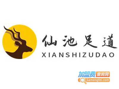 仙池足道加盟费