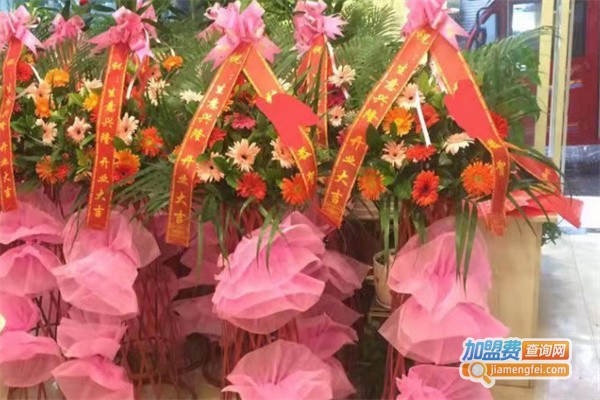 原野鲜花店加盟