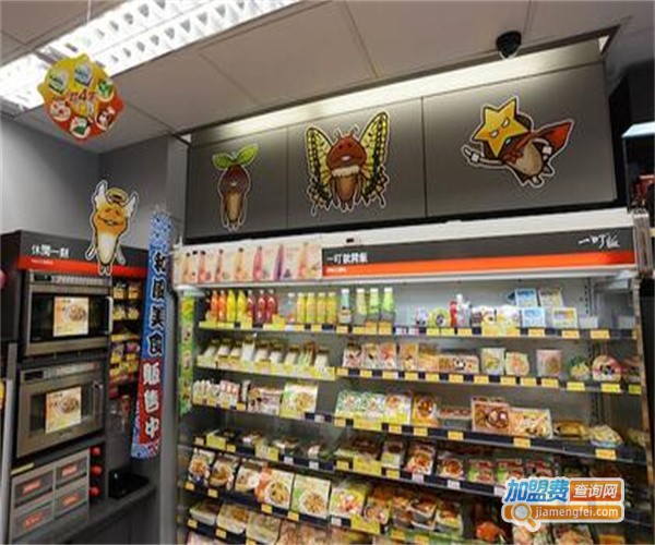 仆公英便利店