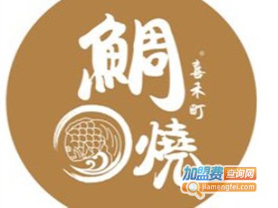 喜禾町鲷鱼烧加盟电话