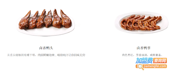 窑鸡王店加盟费多少钱
