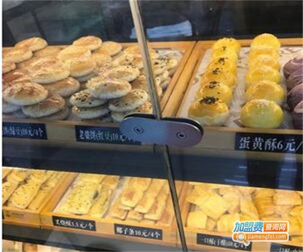 鲍老师糕点加盟费