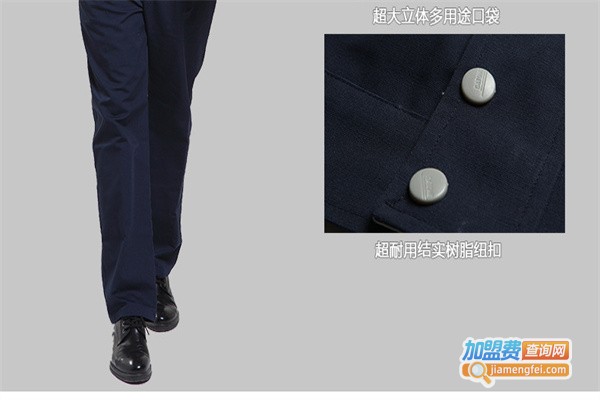 峰韵定制服装加盟