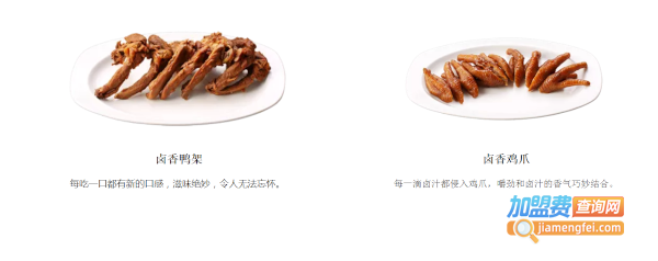 窑鸡王店加盟费多少钱