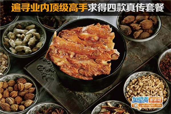 精骨稻场宗师排骨饭加盟