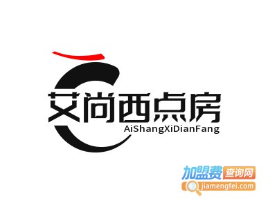 艾尚西点房加盟费