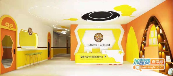 星悟空加盟费