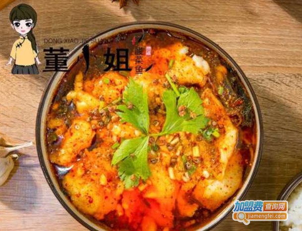 董小姐无骨酸菜鱼加盟费