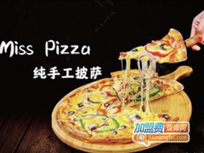miss pizza披萨加盟