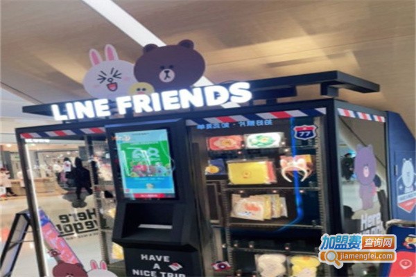 linefriends盲盒机器加盟