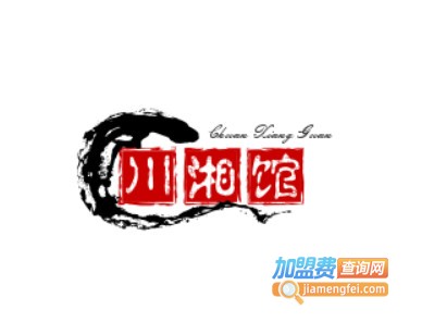 川湘馆加盟电话