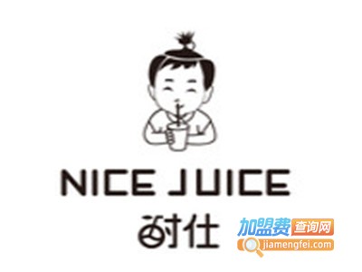 耐仕nicejuice加盟费