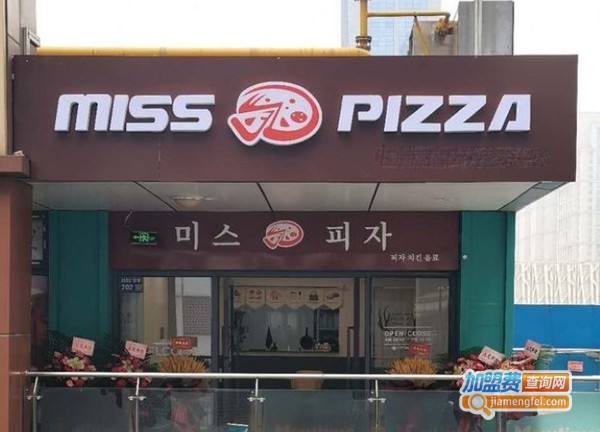 miss pizza披萨加盟费