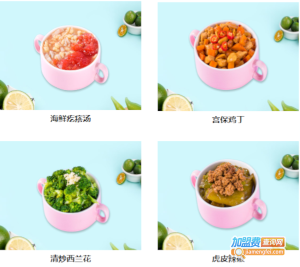 大米先生快餐加盟