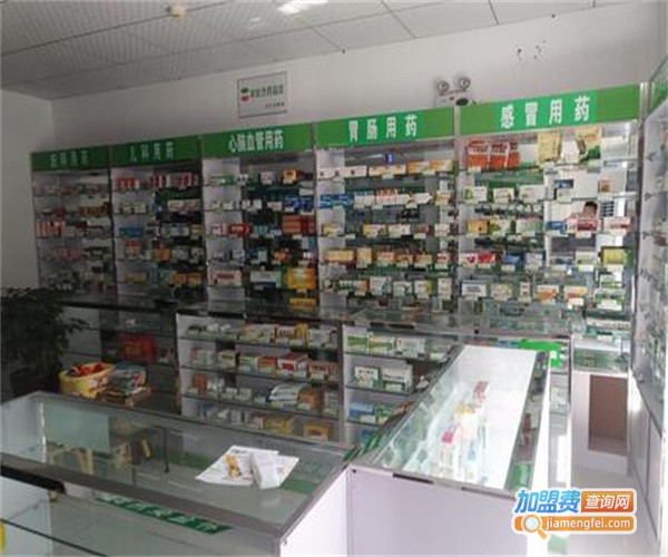 九恒大药房加盟费