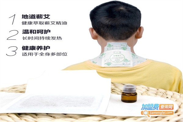 神蕲小镇加盟
