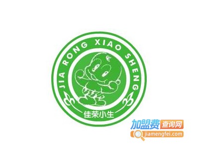 佳荣小生休闲食品加盟电话