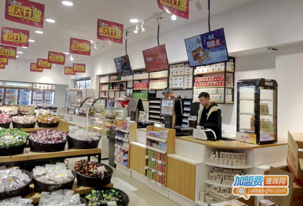 便利店加盟