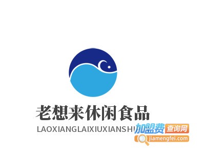 老想来休闲食品加盟电话