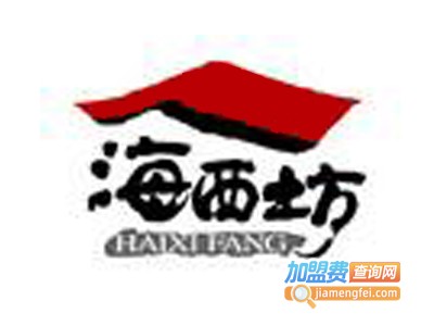 海西坊休闲食品加盟电话