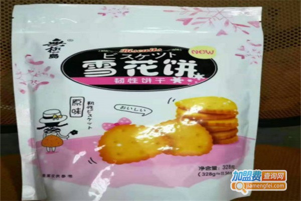 无极岛休闲食品加盟