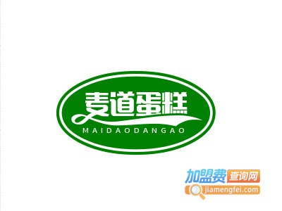 麦道蛋糕加盟费