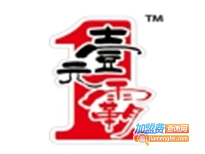 壹元霸休闲食品加盟电话