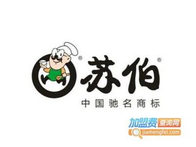 苏伯休闲食品加盟费