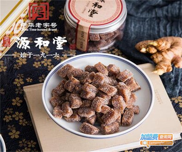 源和堂休闲食品加盟费
