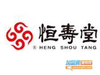 恒寿堂休闲食品加盟电话