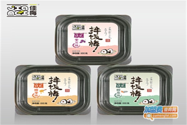 佳梅休闲食品加盟费