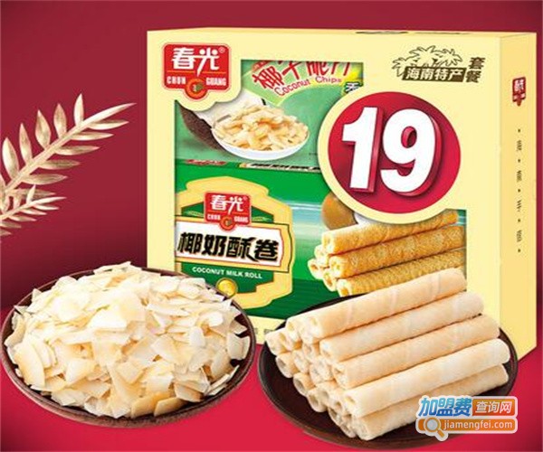 春光休闲食品加盟费