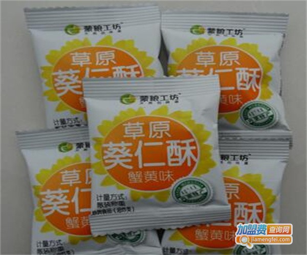 蒙粮休闲食品加盟费