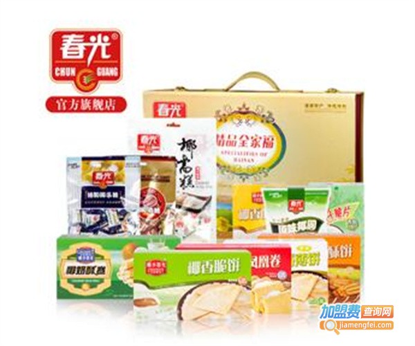 春光休闲食品加盟费