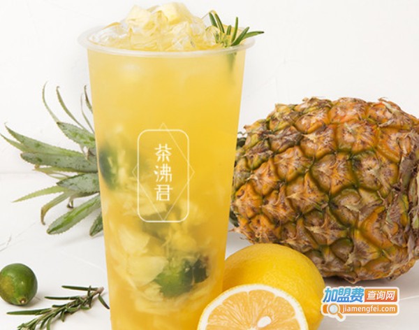 茶沸君加盟费