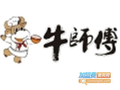 牛师傅休闲食品加盟费