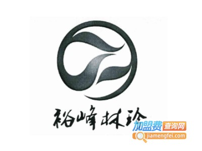 裕峰林珍休闲食品加盟费