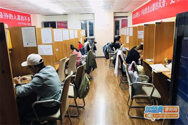 考研自习室加盟