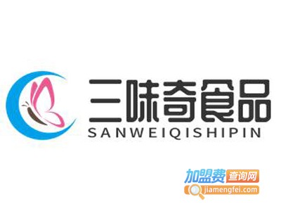 三味奇休闲食品加盟电话