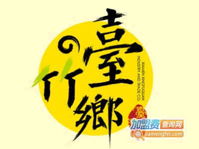 台竹乡休闲食品加盟