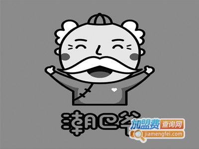 潮巴爷零食铺子加盟电话