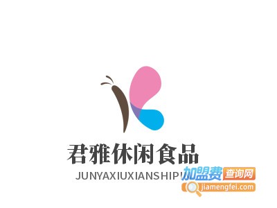 君雅休闲食品加盟电话