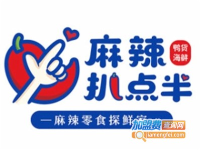 麻辣扒点半零食加盟电话