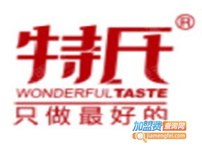 特氏休闲食品加盟电话