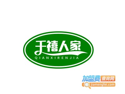 千禧人家休闲食品加盟费